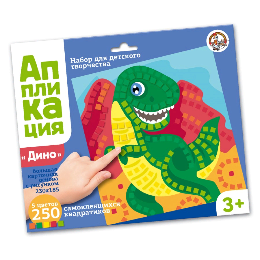 Аппликация Динозавр (5 цв, 250 эл)
