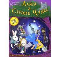 Настольная игра-ходилка Алиса в Стране чудес