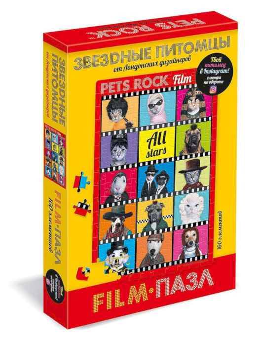 Пазл Петс Рок Film160эл