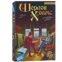 Игра настольная Шерлок Холмс