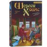 Игра настольная Шерлок Холмс Игра настольная Шерлок Холмс