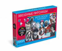 Пазл Петс Рок History 160эл