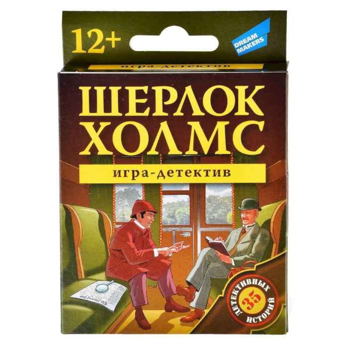 Игра настольная Шерлок Холмс. New