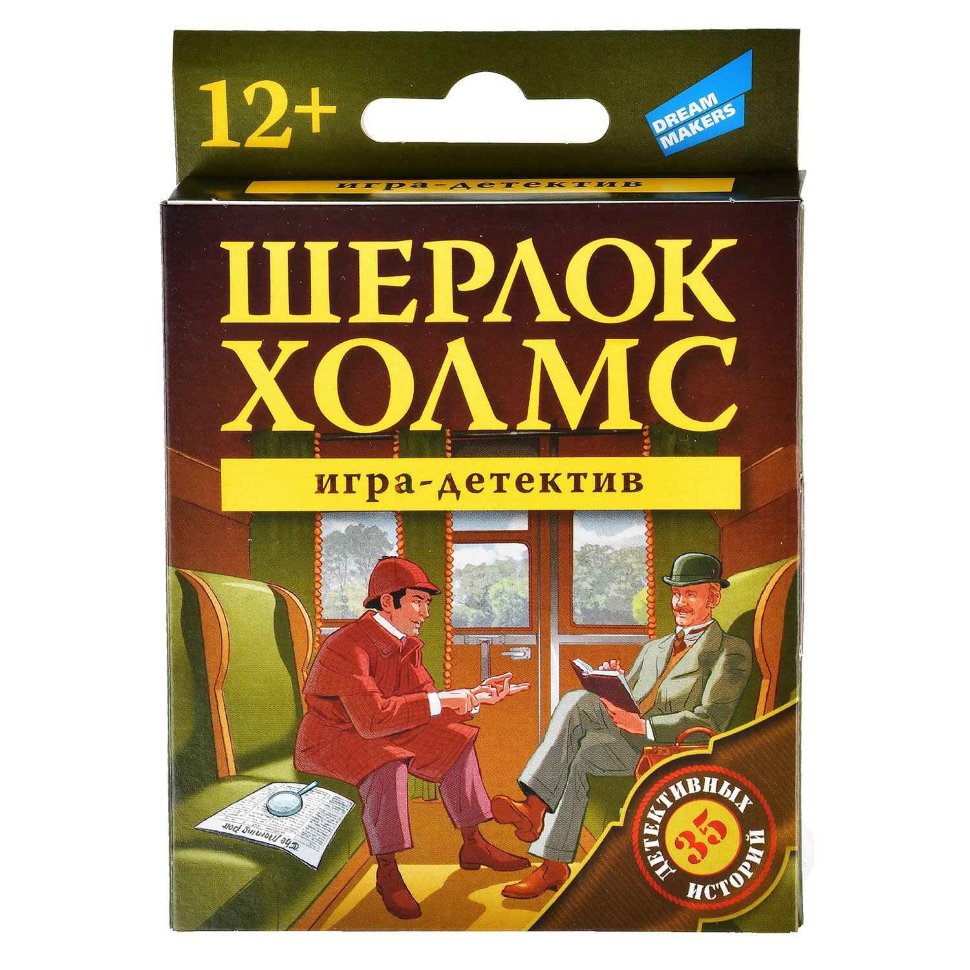 Игра настольная Шерлок Холмс. New