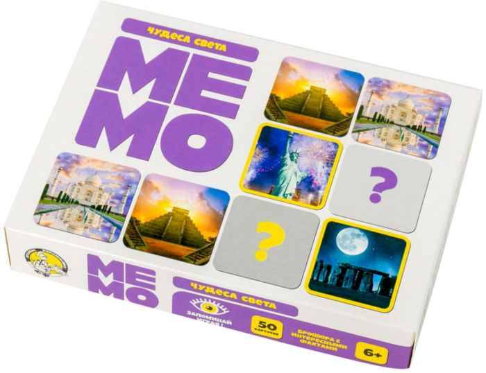Игра настольная Мемо Чудеса света, 50 карточек