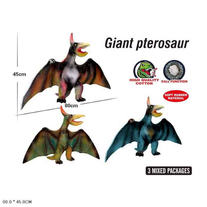 Фигурка Птерозавр 45 см со звуком
