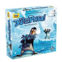 Игра настольная Эй! Это моя рыба!