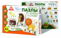 Пазл развивающий От Буквы к слову
