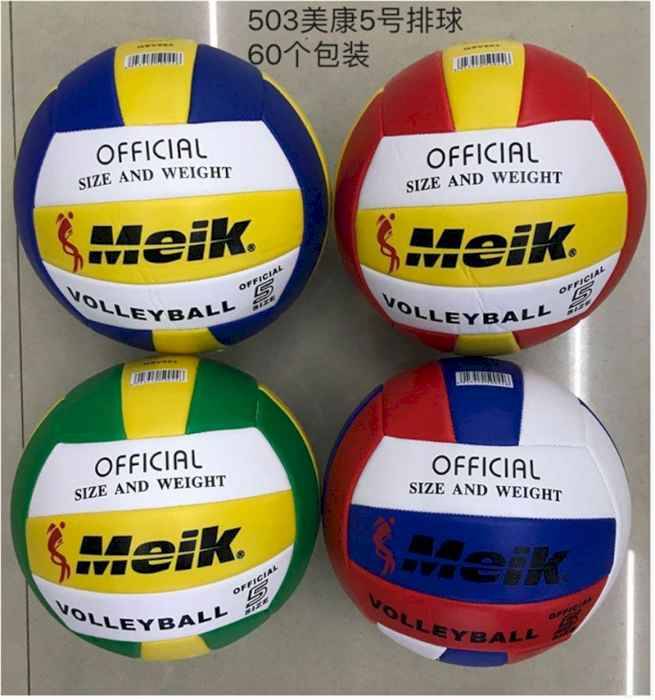 Мяч волейбольный Meik