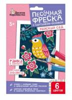 Песочная фреска "Райский сад (птичка)" (рамка, 6 цветов, 205х290 мм)