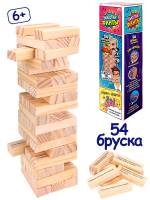 Игра настольная Джанга Башня.Высотка с фантами 27 см