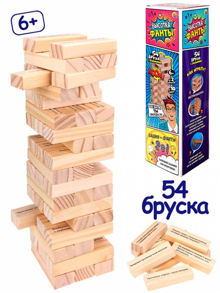 Игра настольная Джанга Башня.Высотка с фантами 27 см