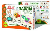 Пазл развивающий От Слога к Слову