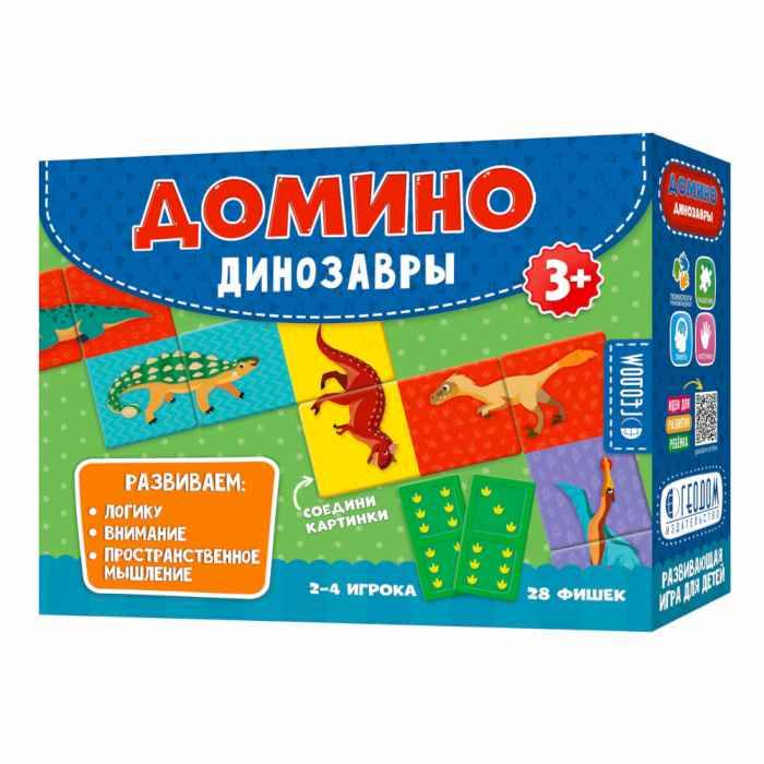 Игра настольная Домино Динозавры, 28 фишек (двухсторонние)