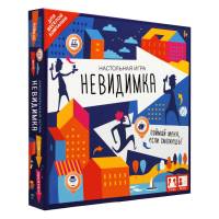 Игра настольная Невидимка