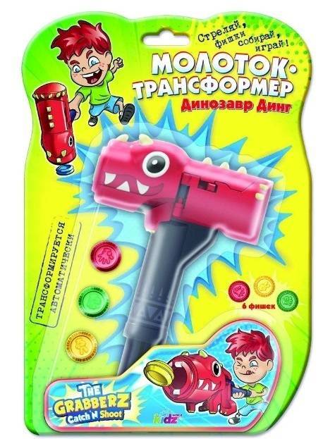 Игрушка Молоток-трансформер. Динозавр Динг