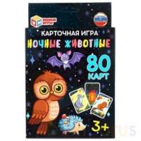 Игра настольная Ночные животные, 80 карточек