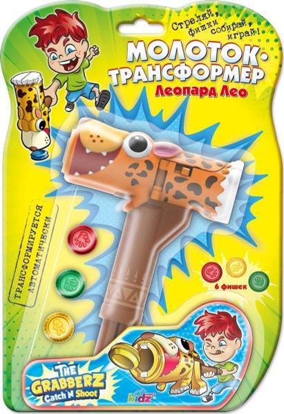 Игрушка Молоток-трансформер. Леопард Лео