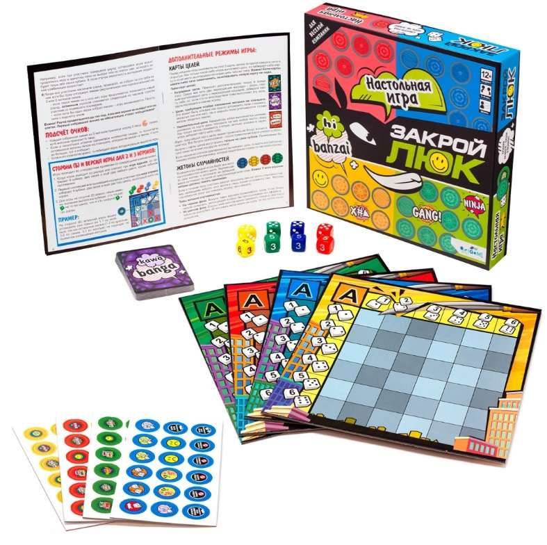Игра настольная Закрой люк