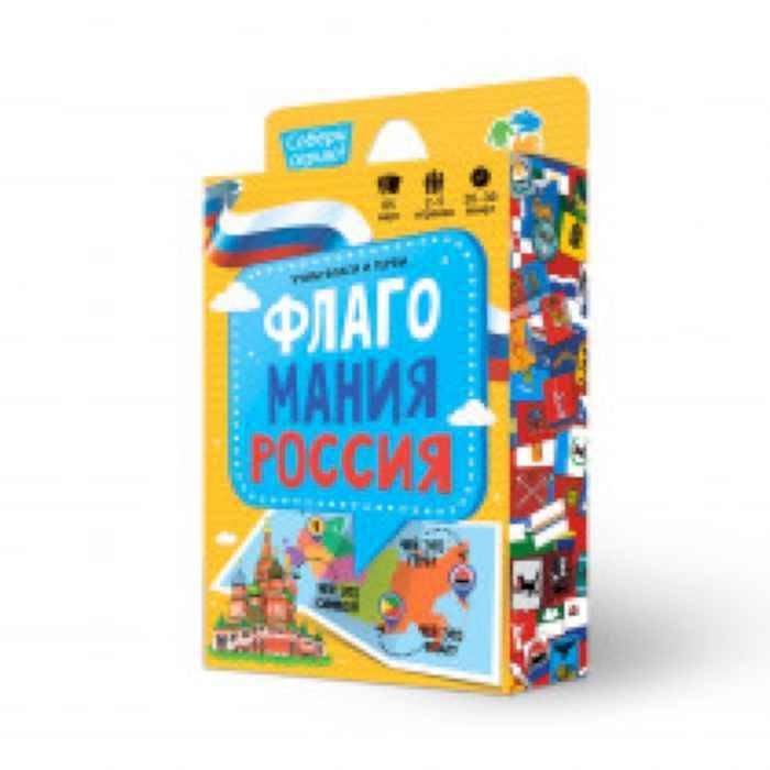 Игра настольная Флагомания Россия, 85 карточек 8х12 см. Игра настольная Флагомания Россия, 85 карточек 8х12 см.