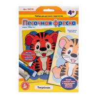Песочная фреска Тигренок