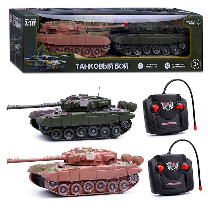Танковый бой 2 танка на р/у, аккум