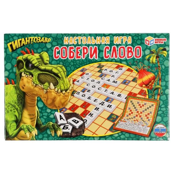 Игра настольная Собери слово Гигантозавр