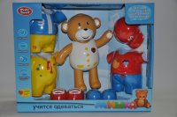 Игрушка Мишка учится одеваться, (свет, звук, песня, 8 элементов одежды) Play Smart