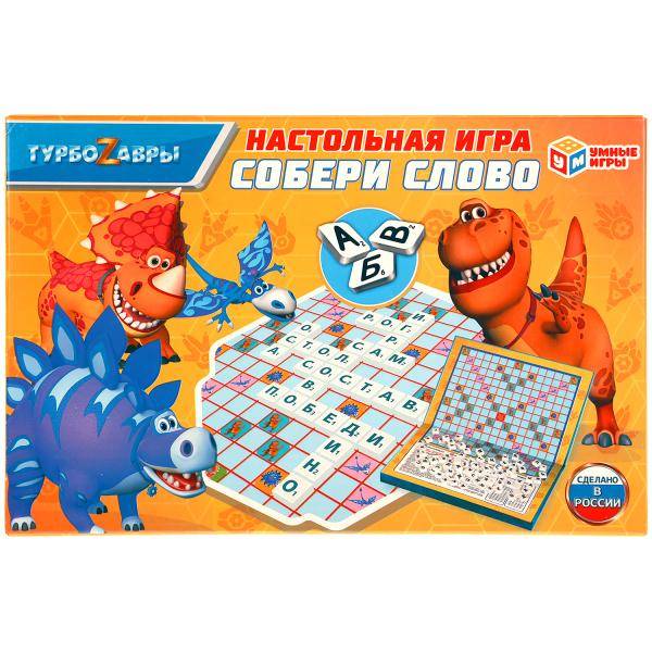 Игра настольная Собери слово Турбозавры