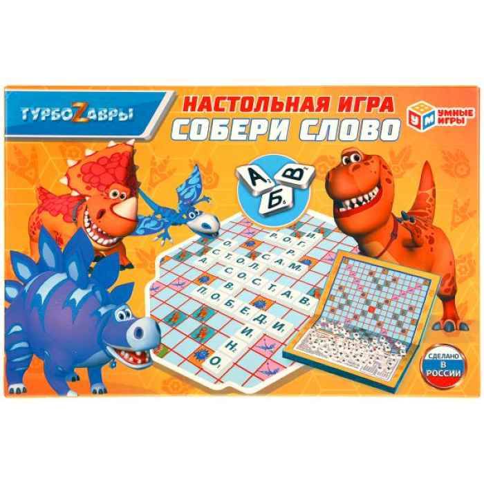 Игра настольная Собери слово Турбозавры Игра настольная Собери слово Турбозавры