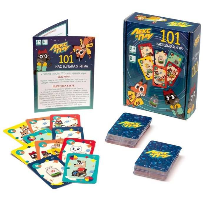 Игра настольная Лекс и Плу 101