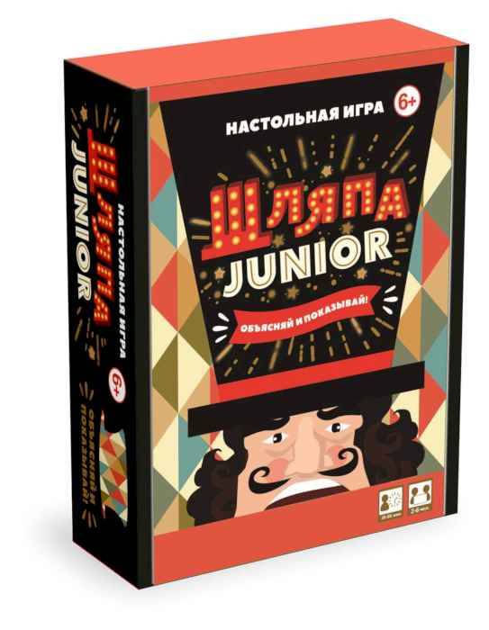 Игра настольная Шляпа Junior Игра настольная Шляпа Junior