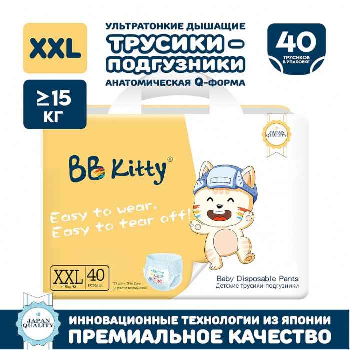 Подгузники-трусики BB Kitty Премиум XXL (15+кг) 40шт
