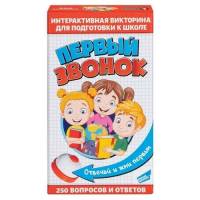 Игра настольная "Первый звонок"