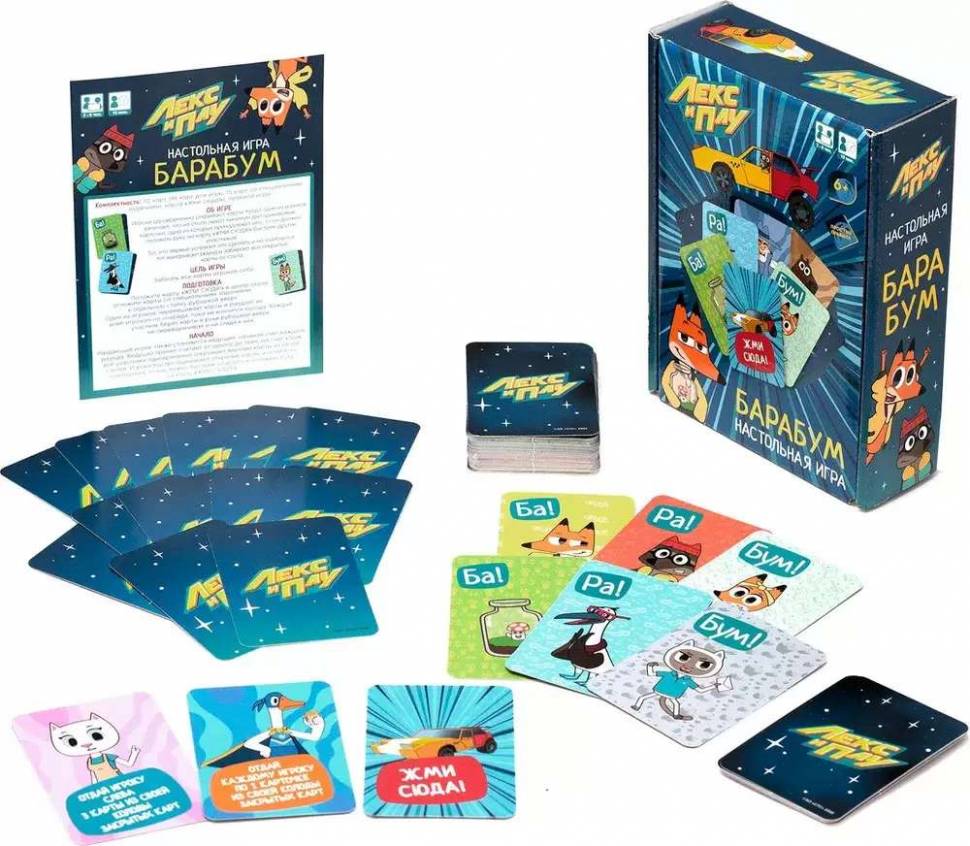 Игра настольная Лекс и Плу БаРаБум