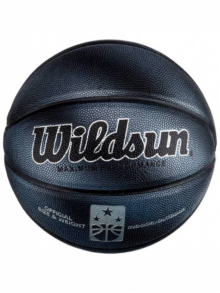 Мяч баскетбольный черный Wildsun