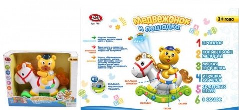 Ночник Медвежонок на лошадке на бат. (проектор, мелодии, песни, сказки)