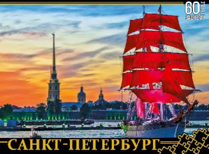 Пазл Санкт-Петербург. Алые паруса 60 элементов. Пазл Санкт-Петербург. Алые паруса 60 элементов.