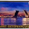 Пазл Санкт-Петербург. Дворцовый мост 60 элементов. Пазл Санкт-Петербург. Дворцовый мост 60 элементов.