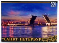 Пазл Санкт-Петербург. Дворцовый мост 60 элементов.