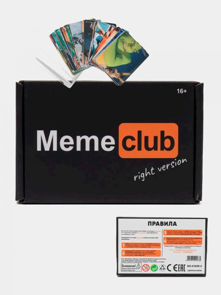 Игра настольная Мемы