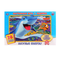 Игра-ходилка Акулья охота, 36 карточек