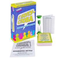 Игра настольная С полуслова