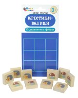 Игра настольная Крестики-нолики "Ёжики-Грибочки", деревянные фишки