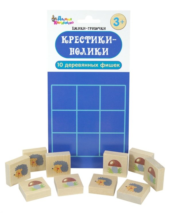 Игра настольная Крестики-нолики "Ёжики-Грибочки", деревянные фишки
