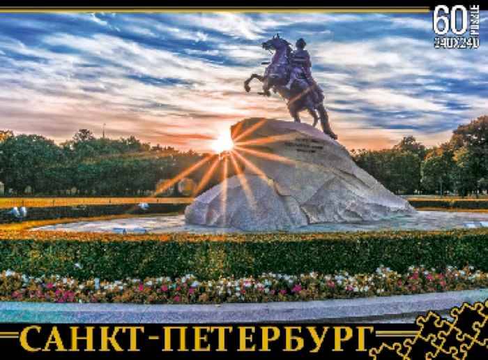 Пазл Санкт-Петербург. Медный всадник 60 элементов. Пазл Санкт-Петербург. Медный всадник 60 элементов.