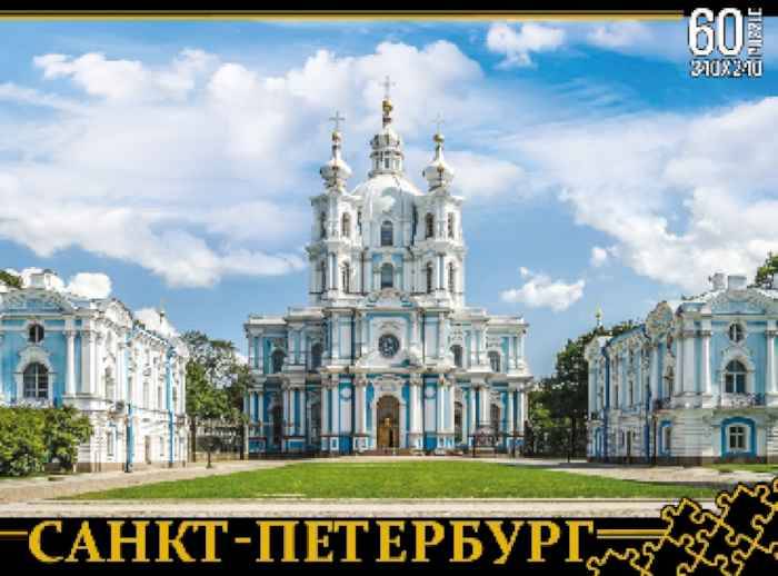 Пазл Санкт-Петербург. Смольный монастырь 60 элементов. Пазл Санкт-Петербург. Смольный монастырь 60 элементов.