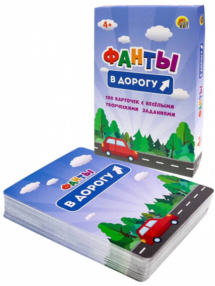 Игра настольная Фанты в дорогу