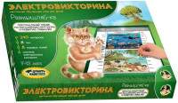 Электровикторина Размышляй-ка