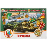 Игра-ходилка Ордена